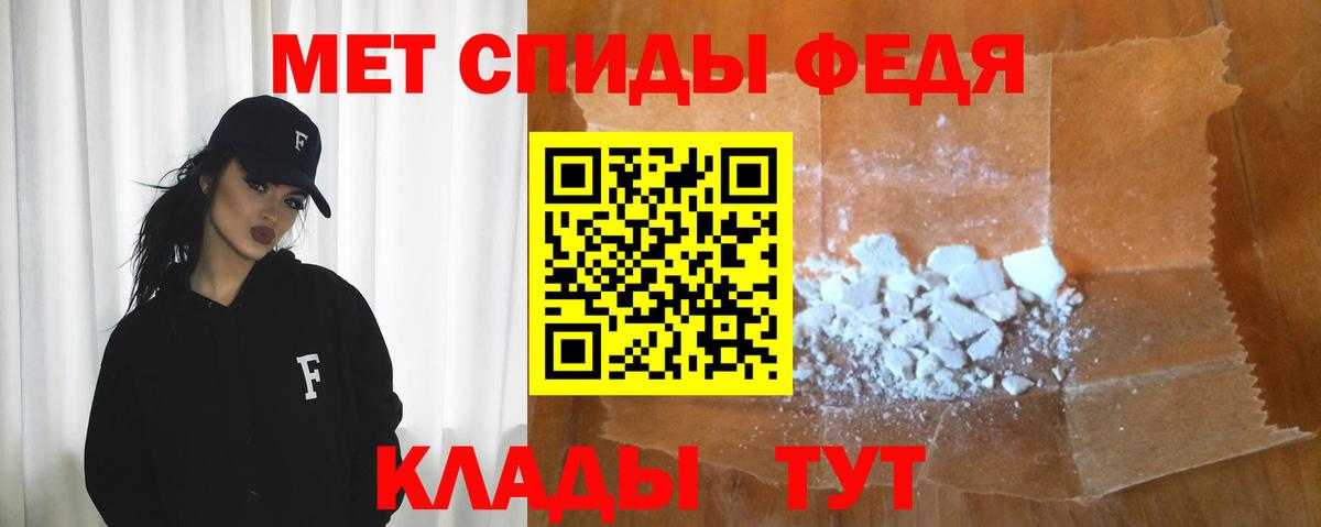 АМФЕТАМИН VHQ Грозный