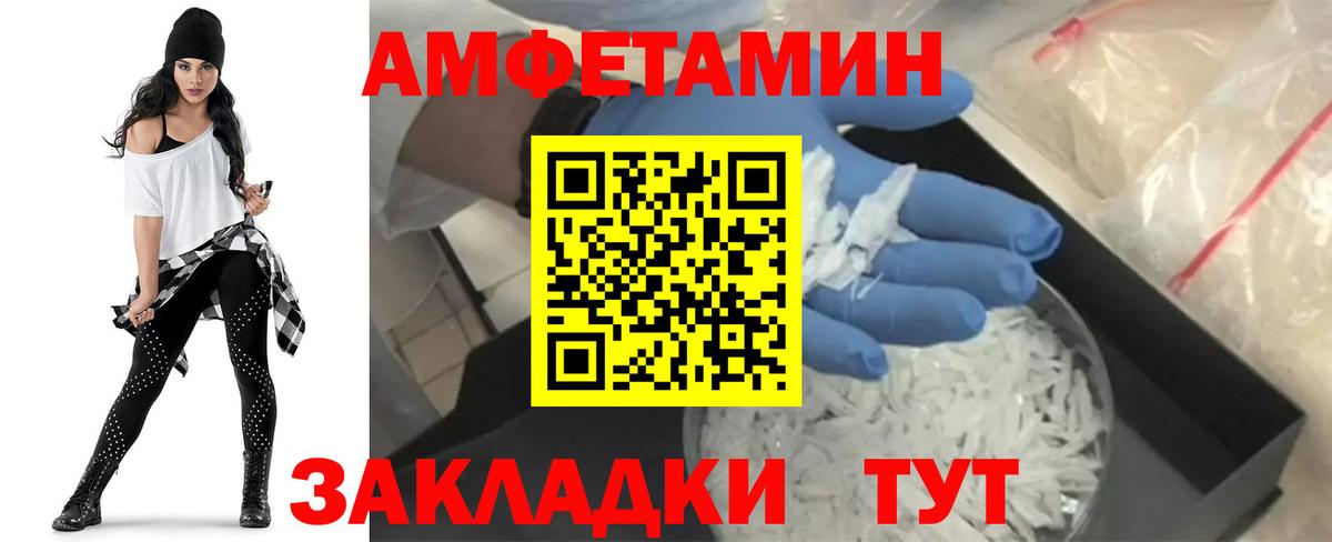 АМФЕТАМИН  Вход с VPN  Грозный  Амфетамин 98% 