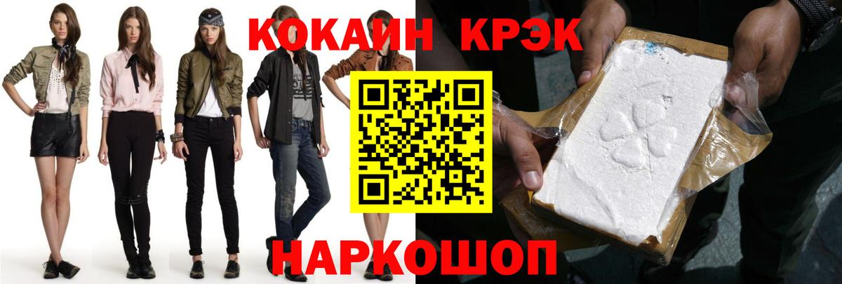 Кокаин VHQ Грозный