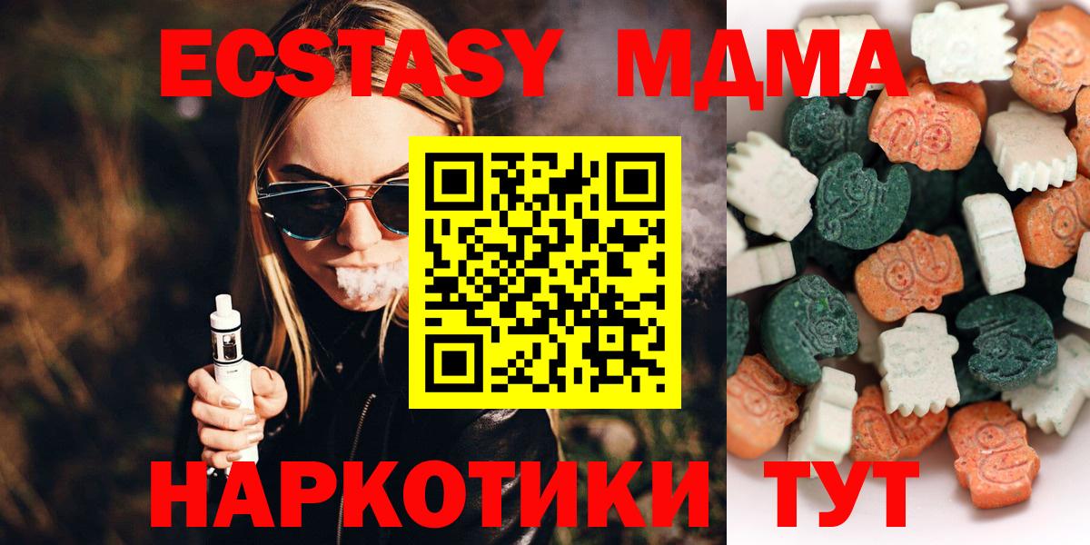 Грозный  Экстази Philipp Plein  Ecstasy  Вход с VPN  мега ONION  Ecstasy TESLA  где купить наркоту 