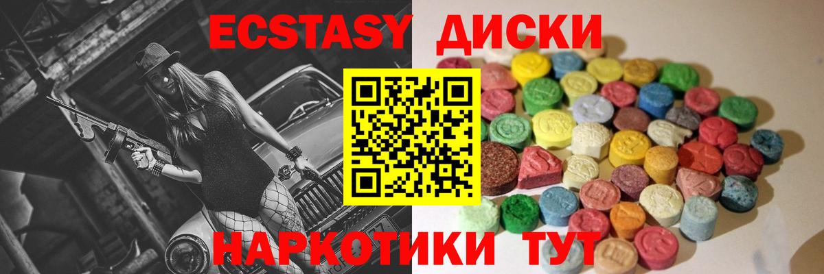 Ecstasy бентли Грозный