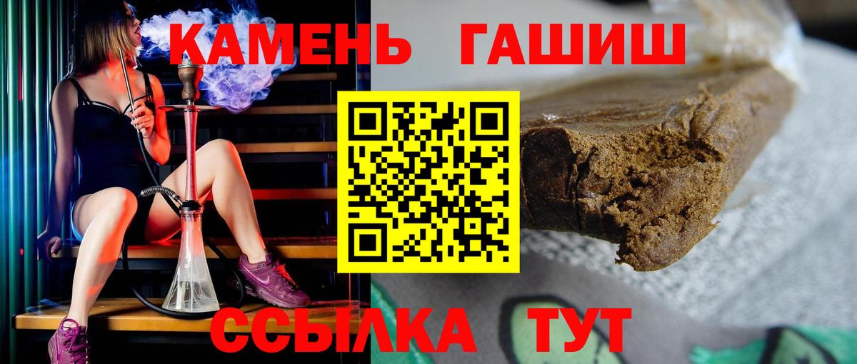 Гашиш Изолятор  Вход с VPN  Грозный 