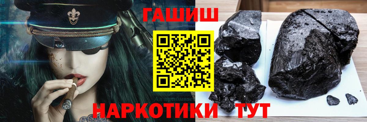 Гашиш убойный Грозный