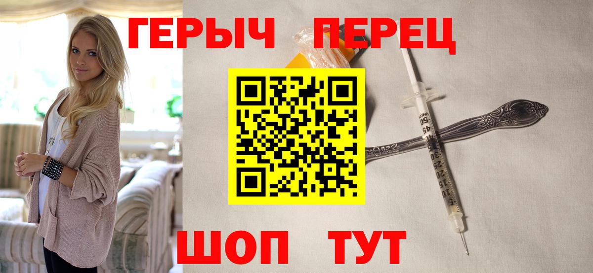ГЕРОИН Афган  Вход с VPN  Грозный 
