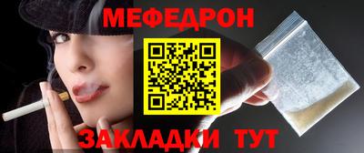 круглые Аша