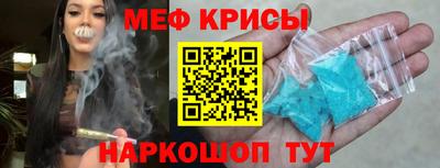 круглые Аша