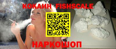 кокаин Баксан