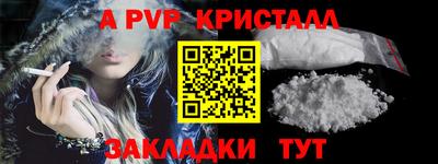 круглые Аша