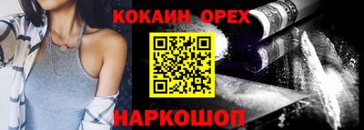 круглые Аша