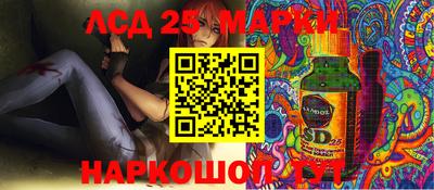 круглые Аша