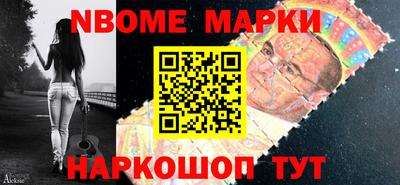 круглые Аша