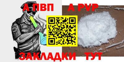 метадон Ачхой-Мартан