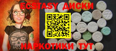 кокаин Баксан