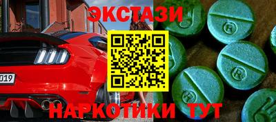круглые Аша