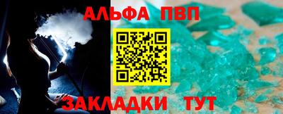 кокаин Баксан