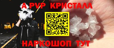 кокаин Баксан