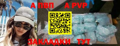 кокаин Баксан