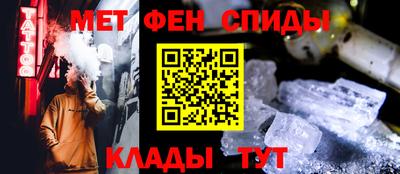 круглые Аша