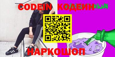 круглые Аша