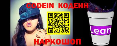 круглые Аша