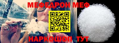 круглые Аша