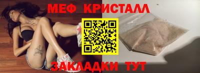 круглые Аша