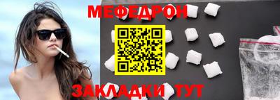 метадон Ачхой-Мартан