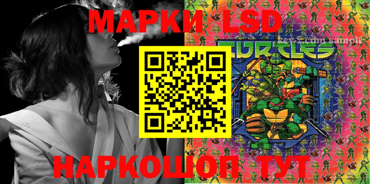 Марки N-bome 1500мкг  Вход с VPN  Грозный 