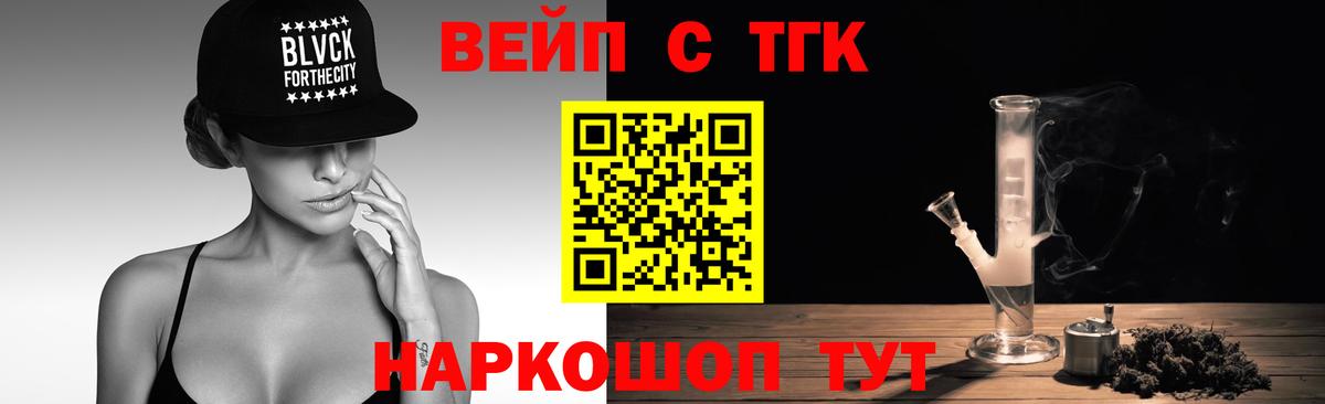 Дистиллят ТГК Wax Грозный