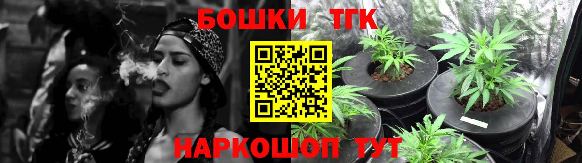 Шишки марихуана SATIVA & INDICA  Марихуана Bruce Banner  Бошки Шишки индика  МАРИХУАНА THC 21%  Грозный  Вход с VPN 